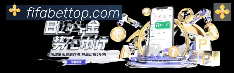 FIFA世界杯买球入口荣誉